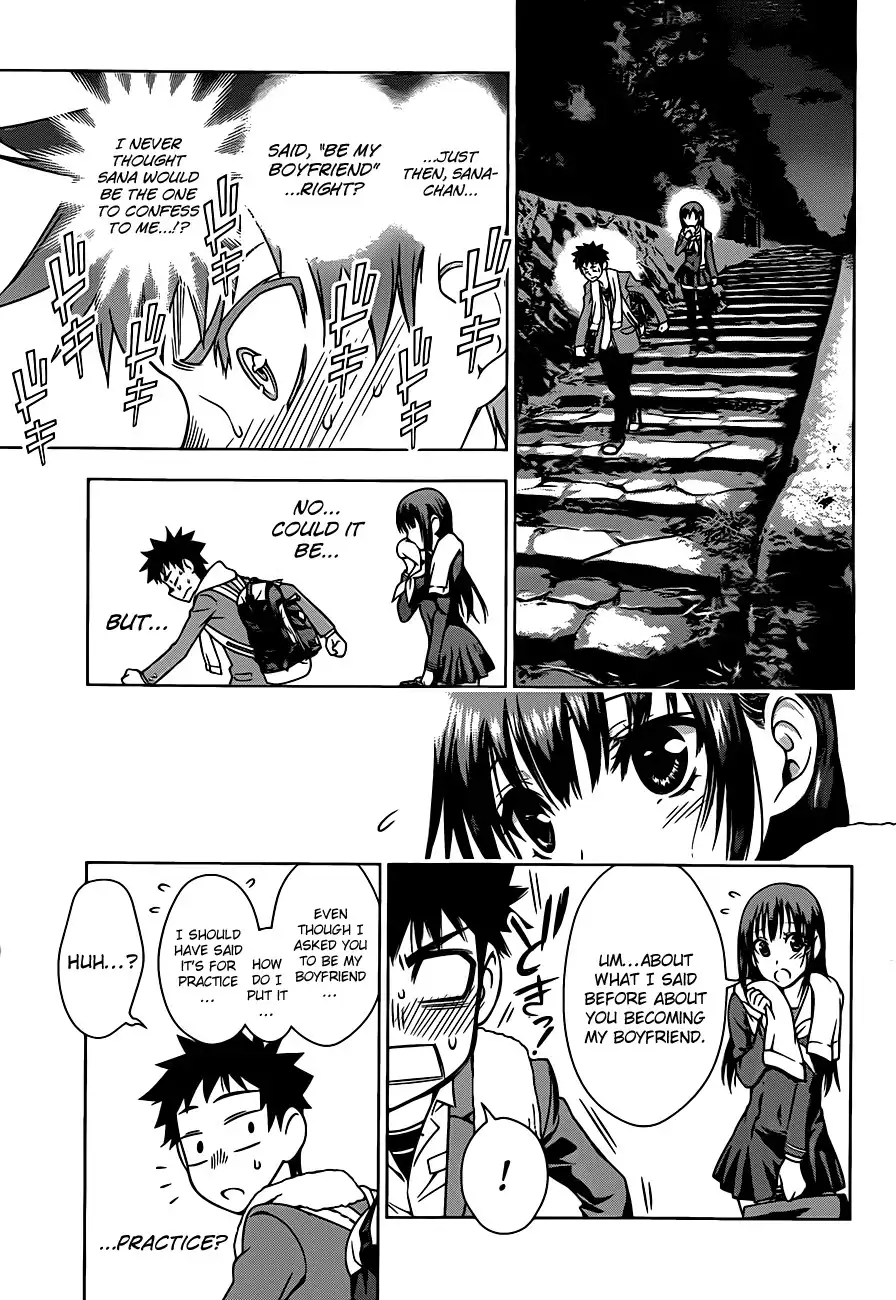 Koisome Momiji Chapter 2 5